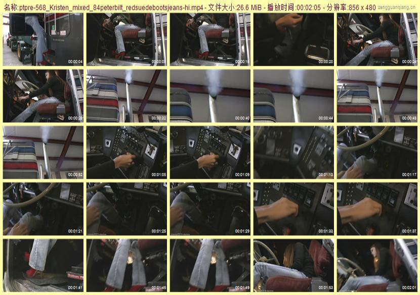 ptpre-568_Kristen_mixed_84peterbilt_redsuedebootsjeans